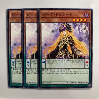 8647 Dark Doriado $3424