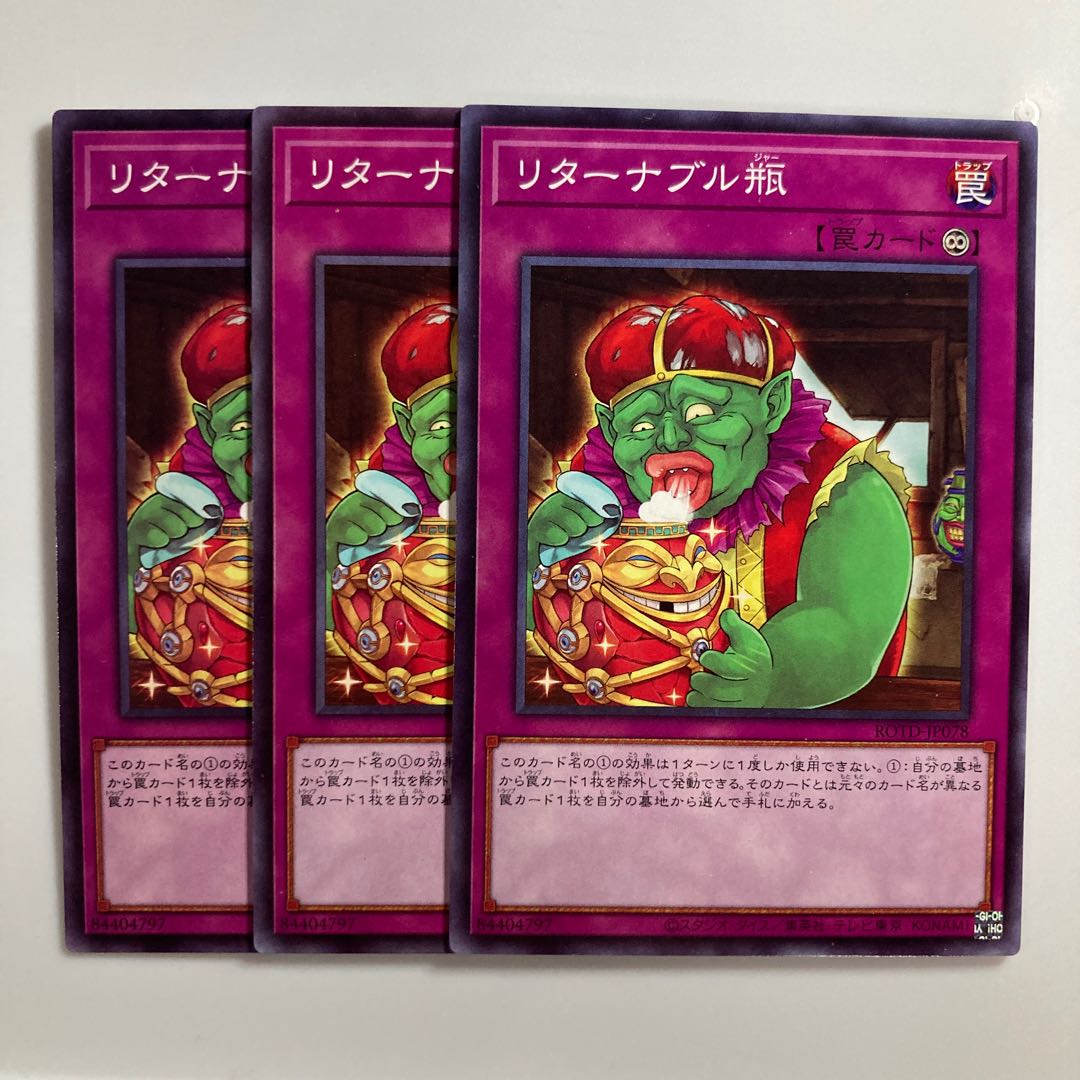 8648 Redeemable Jar $3425