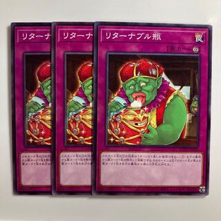 8648 Redeemable Jar $3425