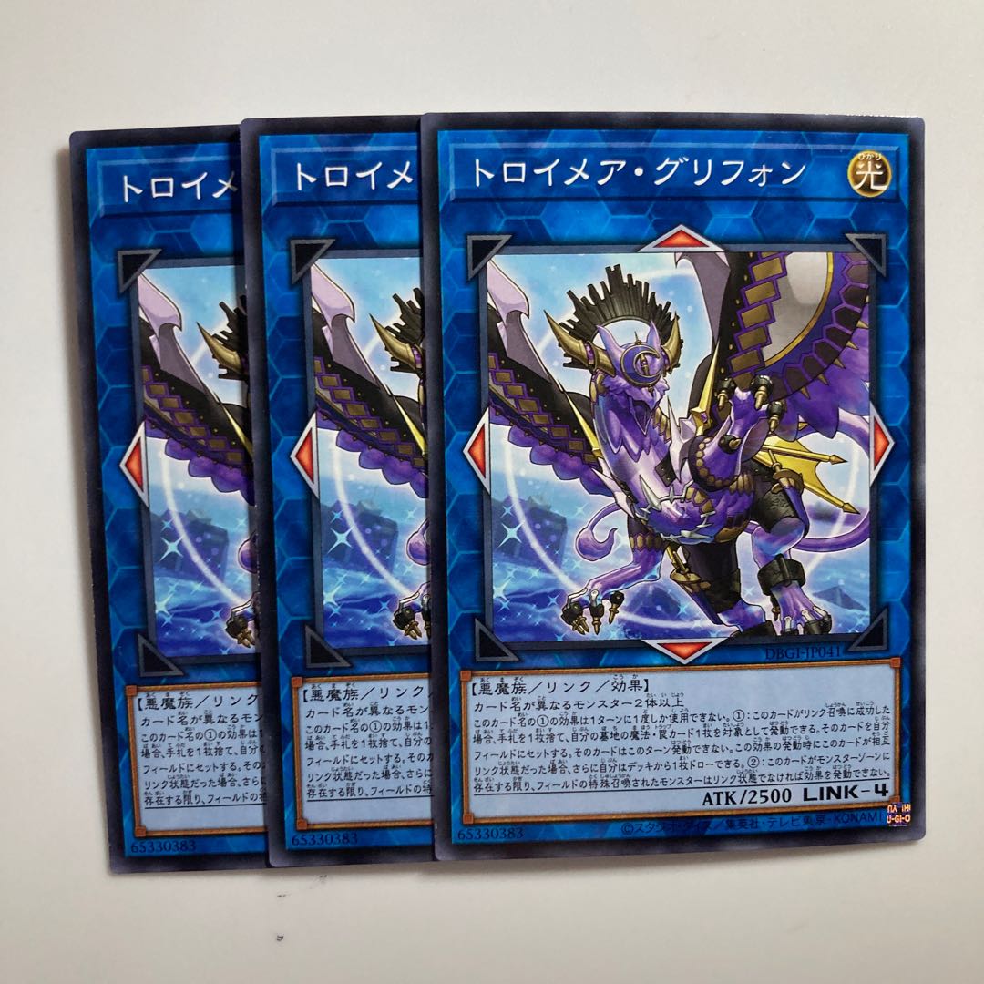 Knightmare Gryphon $3430