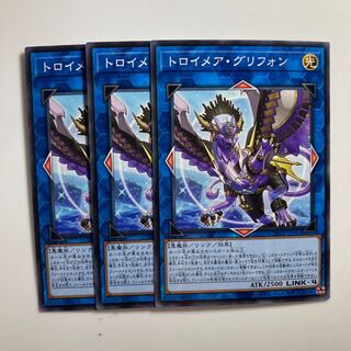 Knightmare Gryphon $3430