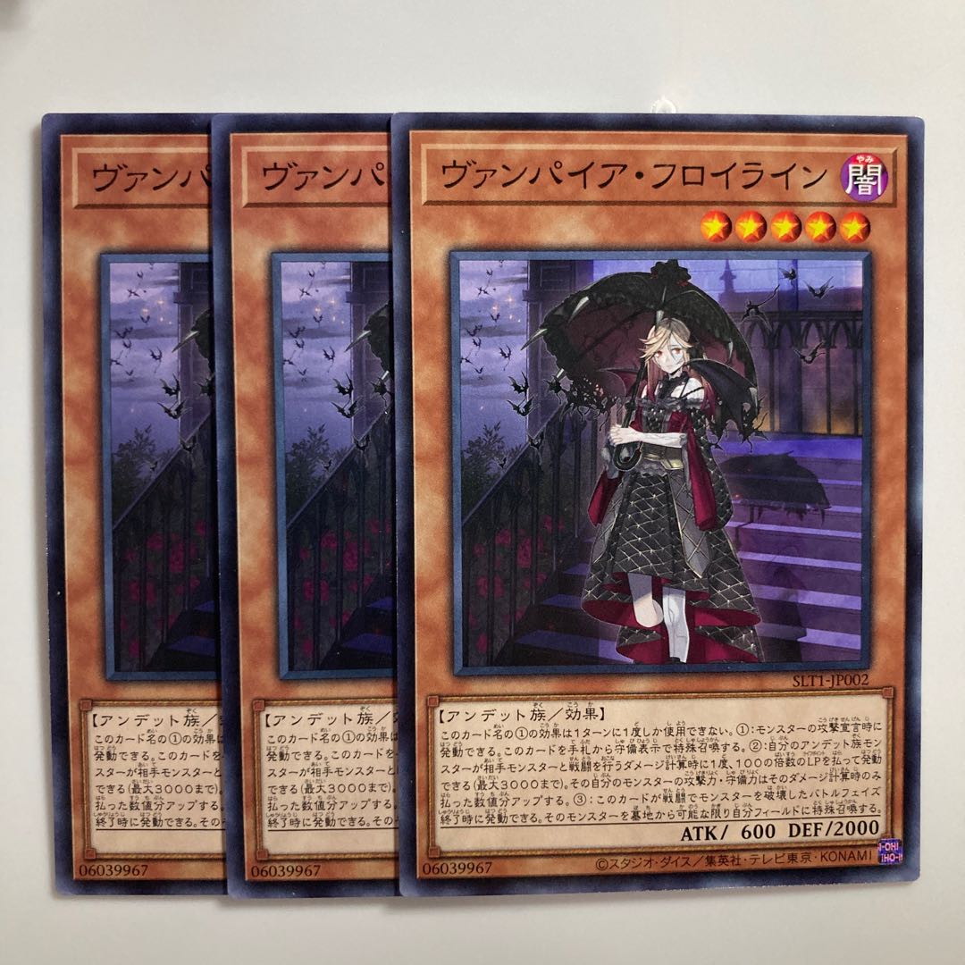 8654 Vampire Fraulein $3436