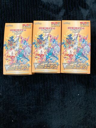 Buister Universe BOX