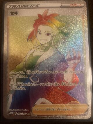 クリスマス　カード　シングル