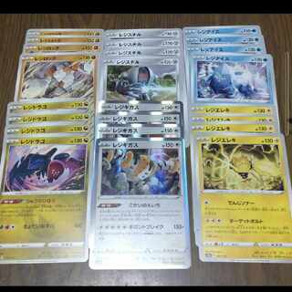 Pokémon Cards Regigigas Regi-Elektris RegiDrago Regirock Regice