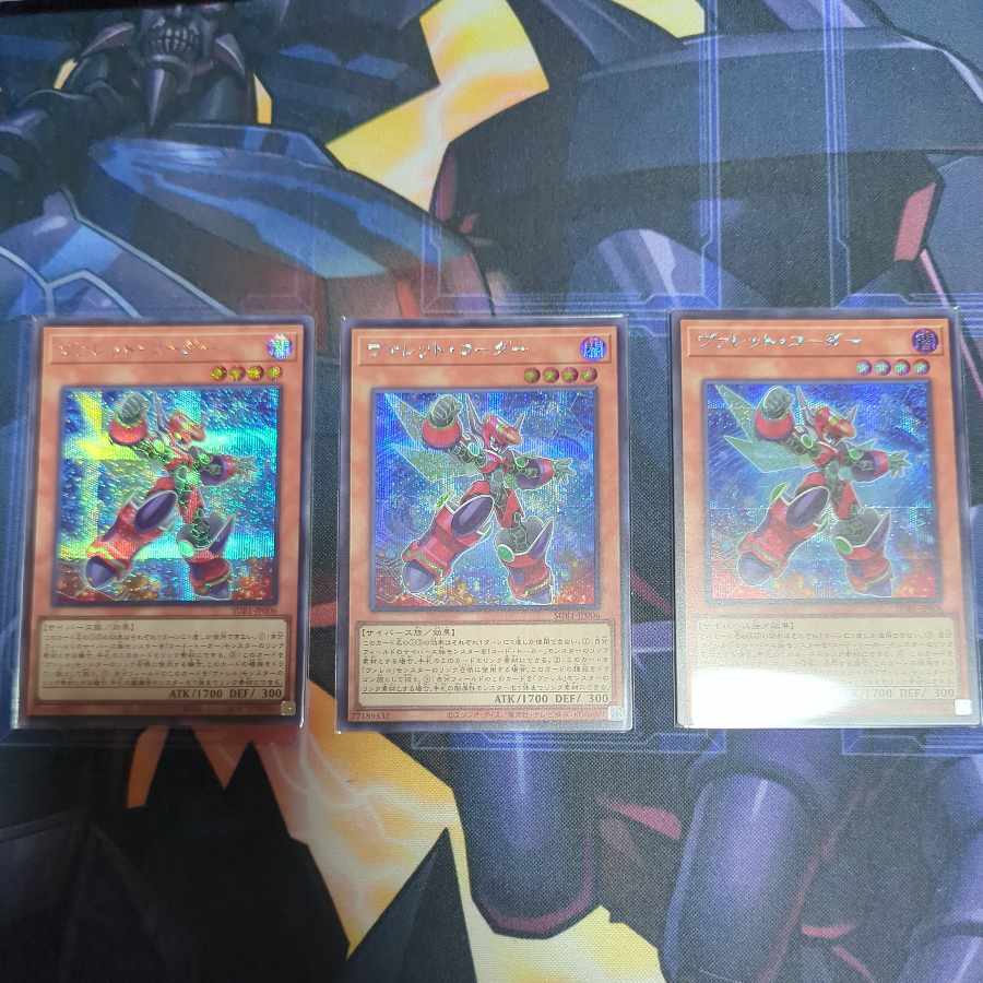 Valet Coder Secret Rare JP006
