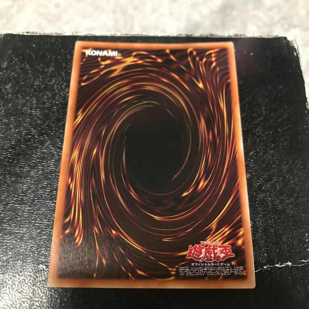 Invoked Caliga Super Rare JP022
