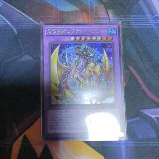 Dark Magician Secret Rare JP001
