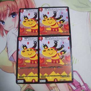 凶戦士ブレイズクロー 未使用BBP