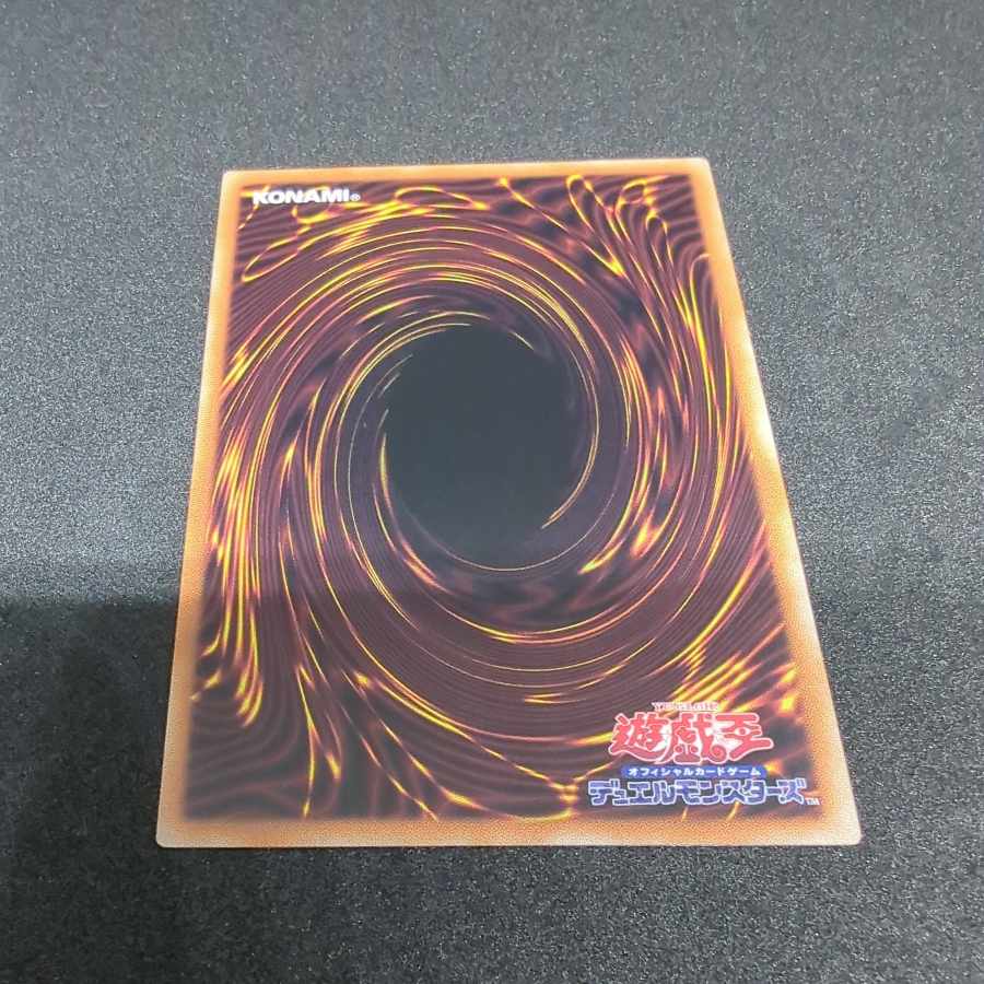 Underworld Goddess of the Closed World Snubbull Secret Rare JP050