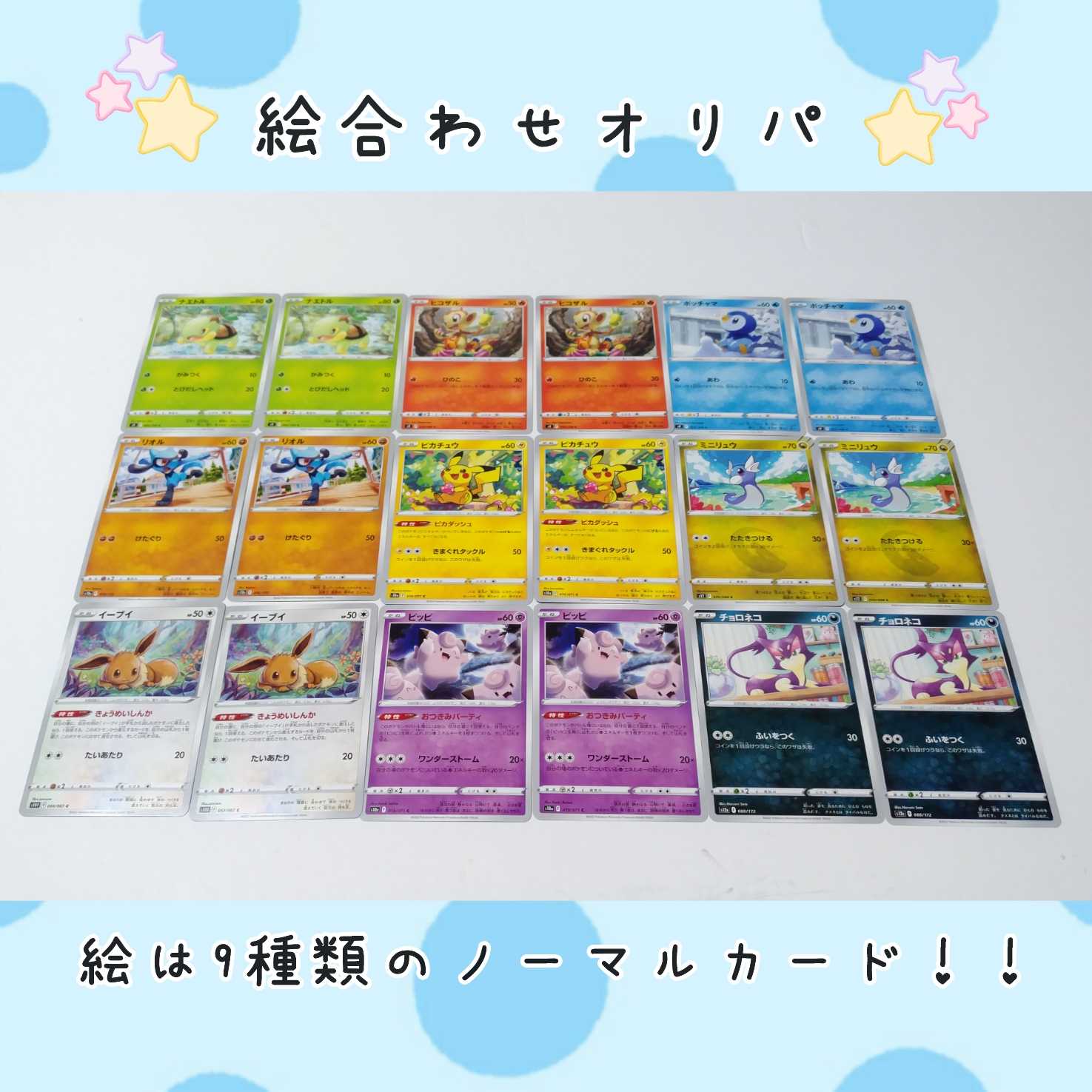 ズームさま専用