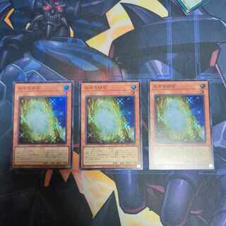 The White Stone of Ancients Super Rare JP031