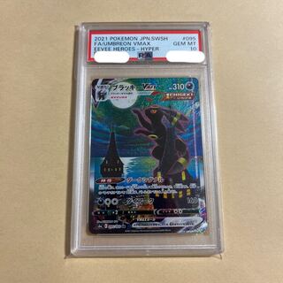 A-ce Exclusive psa10 2 items of appraised items