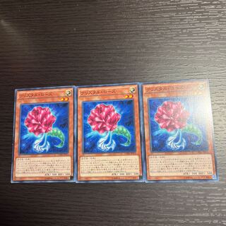 クリスタル・ローズ ノーマル JP012 1枚