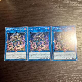 Altergeist Kidolga Normal JP042