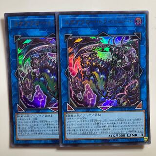 Scareclaw Trich Heart Ultra Rare JP049 $3470