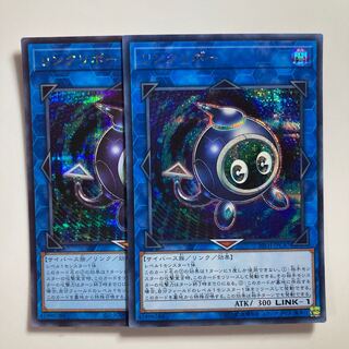 Linkuriboh Secret Rare JPC87 $3471 1枚