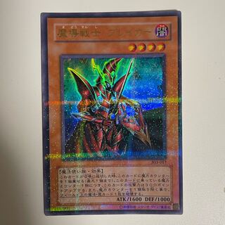 Ulpara] Breaker the Magical Warrior + Blow Pack Dragon