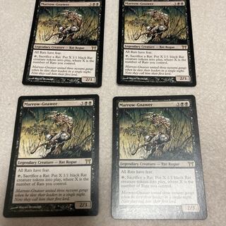 MTG] Marrow-Gnawer English edition 1 copy (up to 4 copies)
