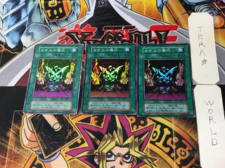 Black Luster Ritual 1 Early Super Set of 3 Tera.