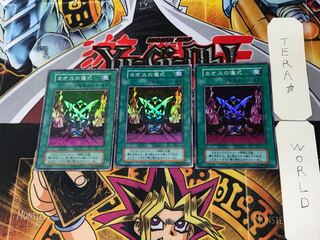 Black Luster Ritual 6 Early Super Set of 3 Tera.