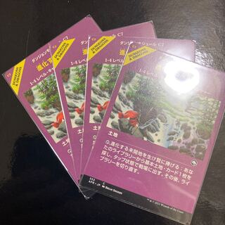 Evolving Wilds Common 353/281 Set of 4