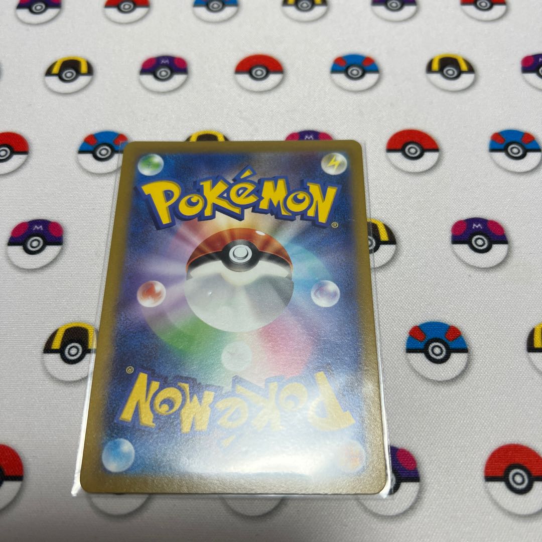 Basic WaterEnergy SR 253/172 Dedicated to Mr. Mallard