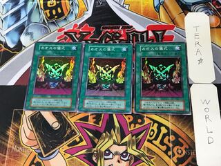 Black Luster Ritual 8 Early Super Set of 3 Tera.