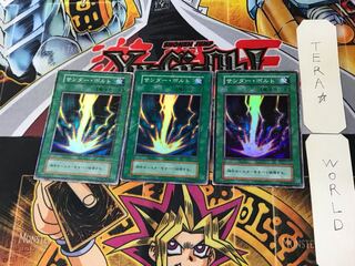 サンダー・ボルト 2 初期 スーパー 3枚セット てら