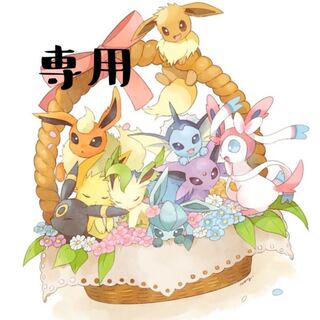 すりごま様専用