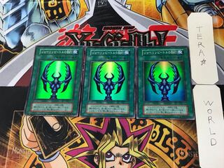 ジャベリンビートルの契約 7 初期 スーパー 3枚セット てら