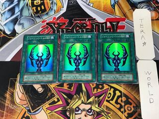 ジャベリンビートルの契約 8 初期 スーパー 3枚セット てら