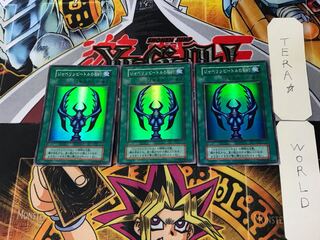 ジャベリンビートルの契約 9 初期 スーパー 3枚セット てら