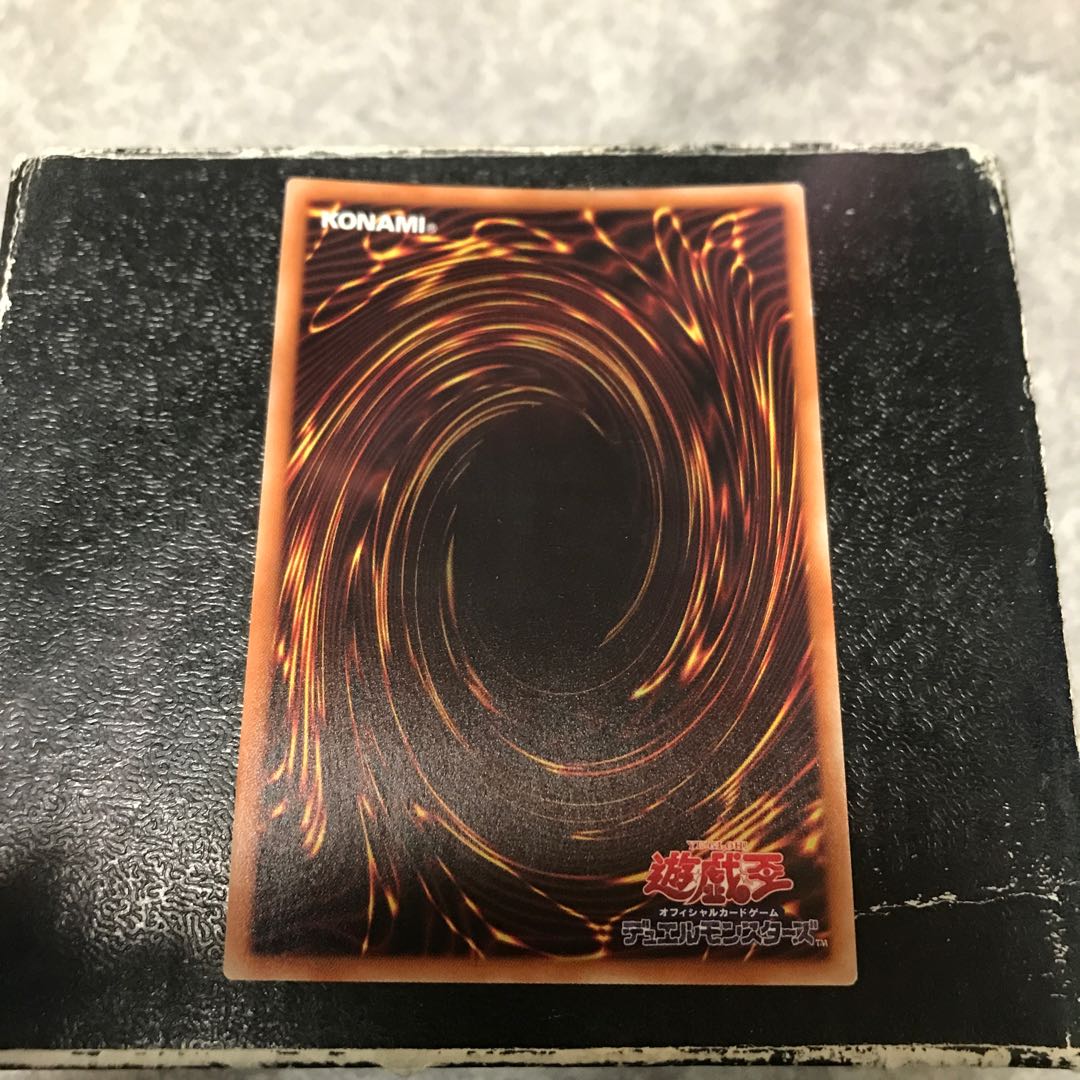 Infinitrack Goliath Super Rare JPC09