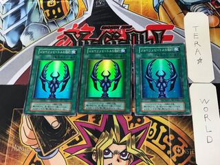 ジャベリンビートルの契約 10 初期 スーパー 3枚セット てら