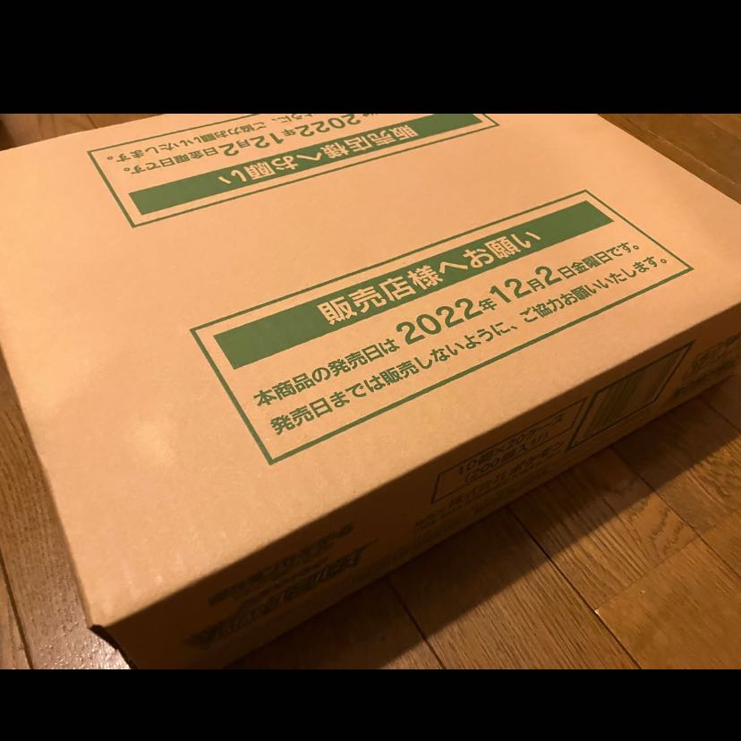 vstar universe carton unopened pokemon cards pokemon cards