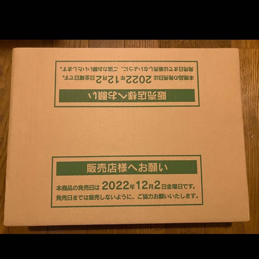 vstar universe carton unopened pokemon cards pokemon cards