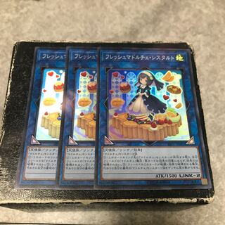 Madolche Fresh Sistart 3 Super Rare