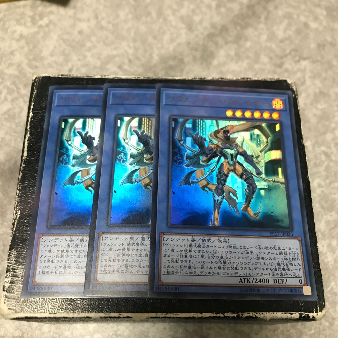 Revendread Slayer 3 Ultra Rare