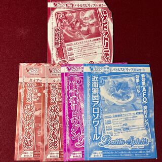 VJump Appendix cards for sale in bulk Mugendra, Trinity, etc.