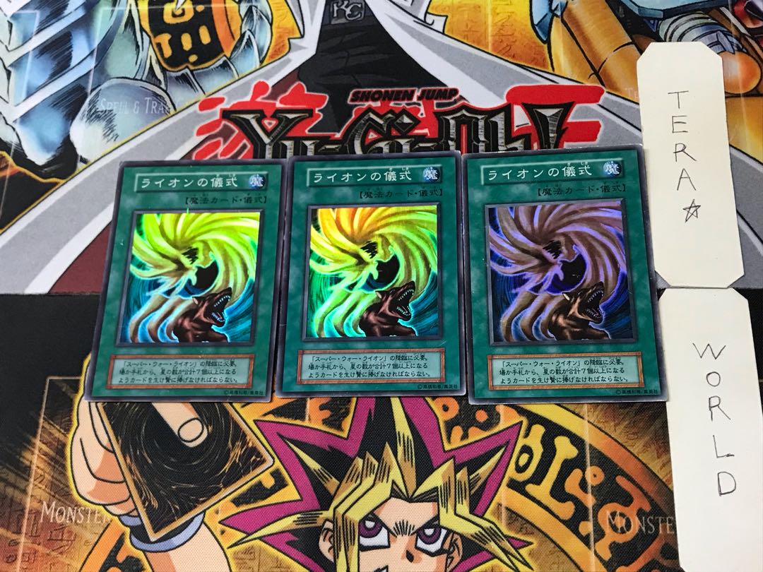 War-Lion Ritual 4 Early Super Set of 3 Tera.