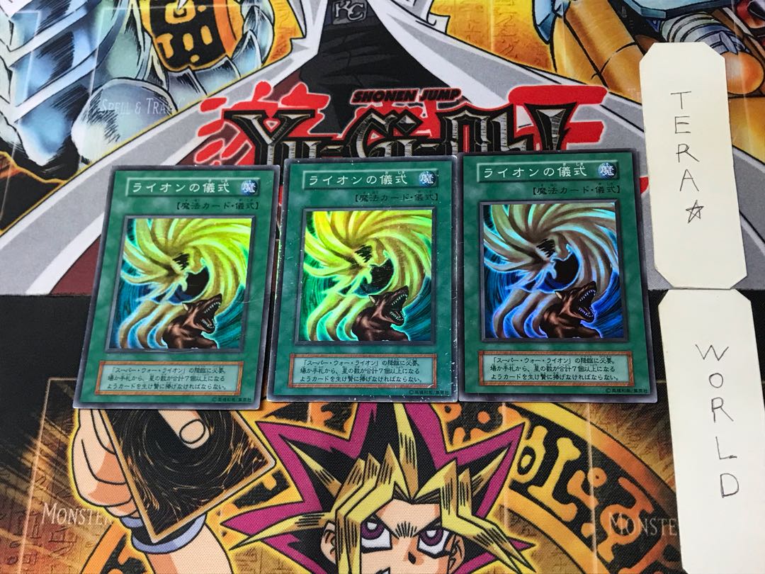 War-Lion Ritual 5 Early Super Set of 3 Tera.