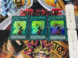 War-Lion Ritual 6 Early Super Set of 3 Tera.