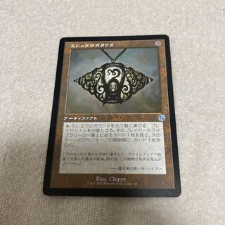 ミシュラのガラクタ」の激安通販 | magi