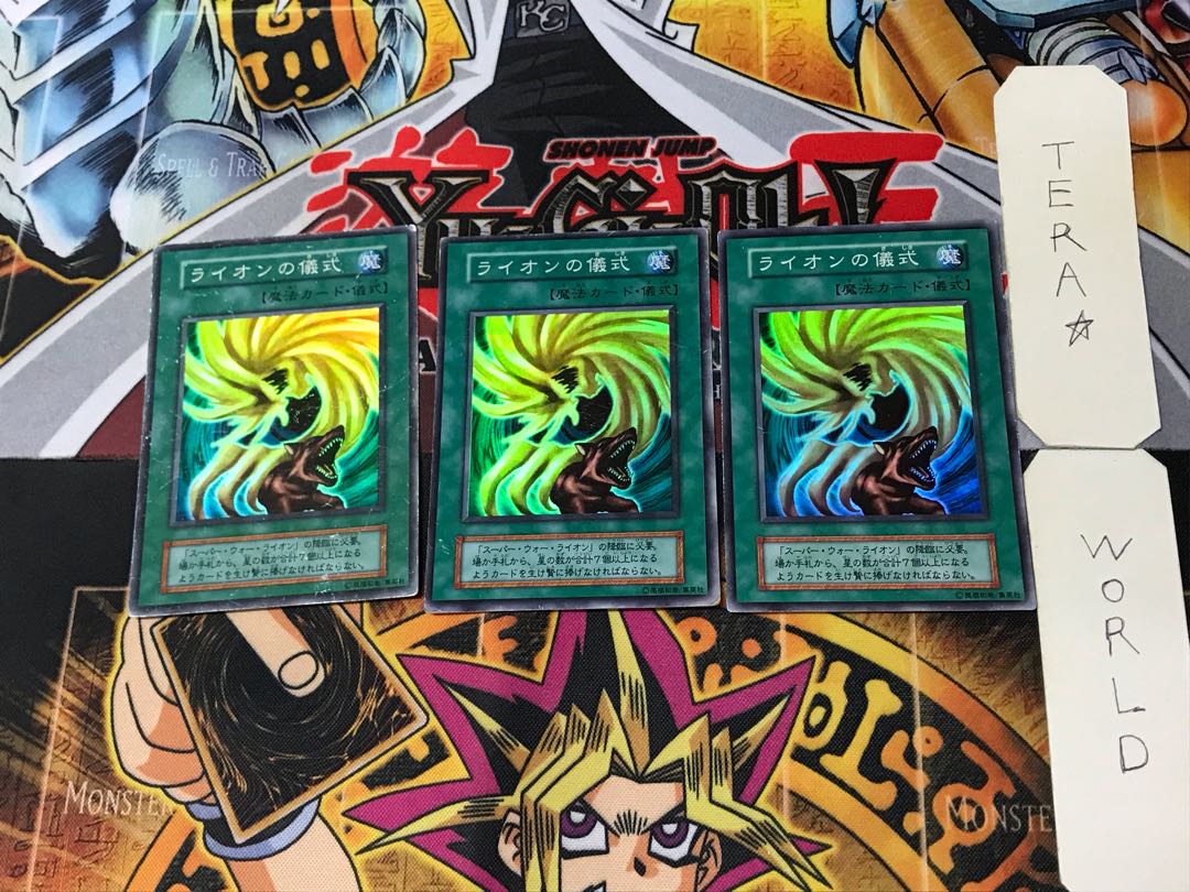 War-Lion Ritual 8 early Super set of 3 Tera.