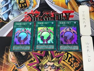 Beastly Mirror Ritual 7 early Super set of 3 Tera.