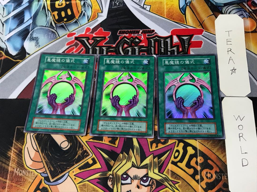 Beastly Mirror Ritual 8 early Super set of 3 Tera.