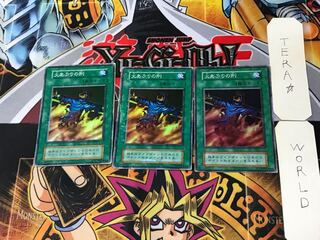 Final Flame 2 Early Super Set of 3 Tera.