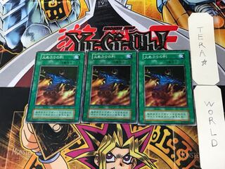 【 鑑定品 PSA9 】　美品　世界に56枚　火あぶりの刑　初期　スーパーレア m71477794177_1.jpg?1725270110