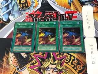 Final Flame 5 Early Super Set of 3 Tera.